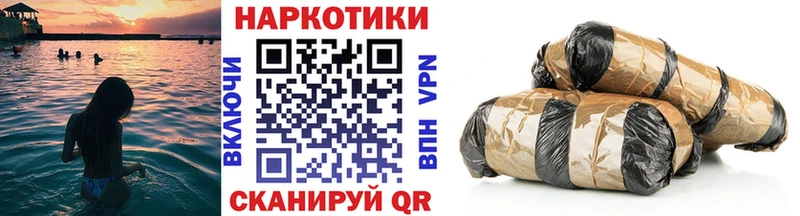 Виды наркоты Приволжский Бошки Шишки  Мефедрон  Гашиш 