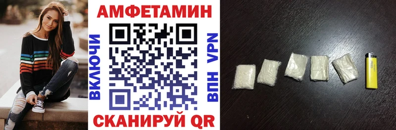 Amphetamine 97%  Приволжский 