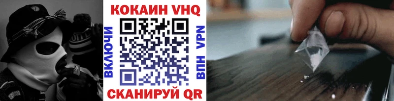 Кокаин 97%  Приволжский 