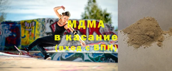 герыч Абдулино