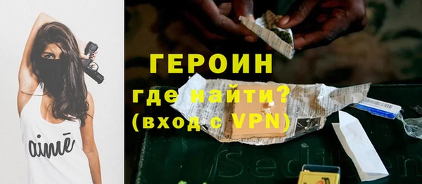 герыч Абдулино
