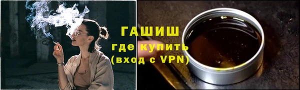 герыч Абдулино