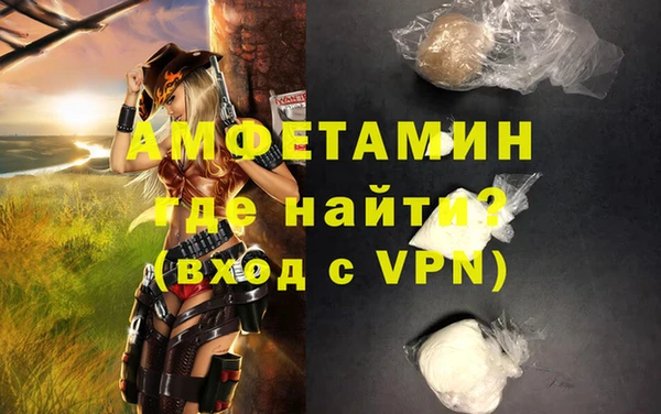 герыч Абдулино
