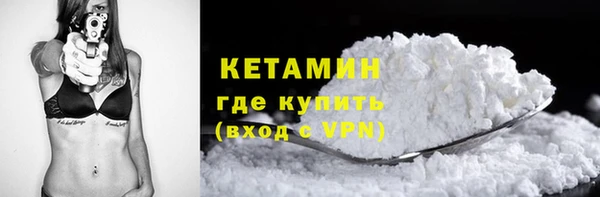 MESCALINE Нефтегорск