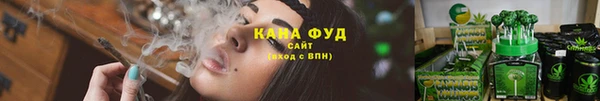 каннабис Абинск