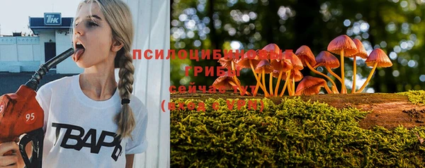каннабис Абинск
