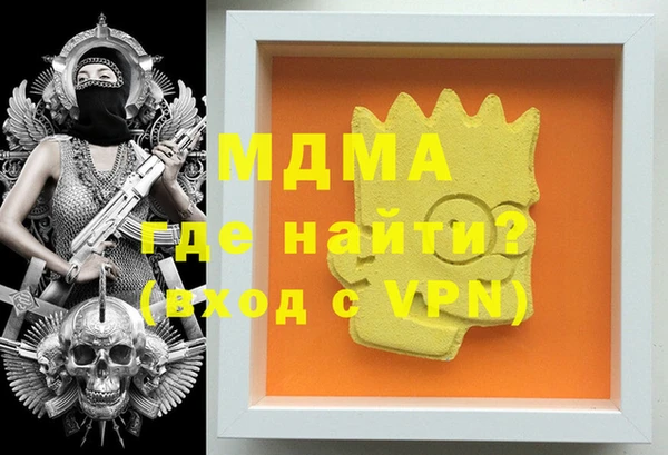 герыч Абдулино