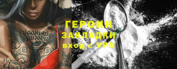 герыч Абдулино