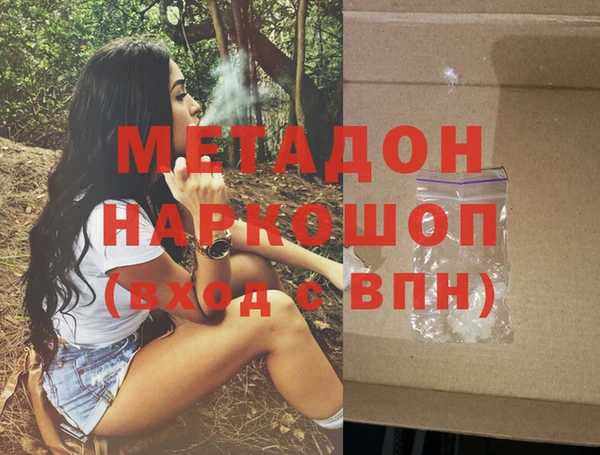 герыч Абдулино