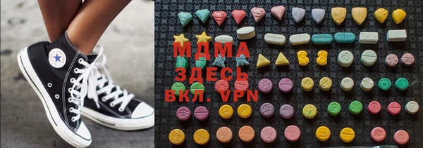 герыч Абдулино