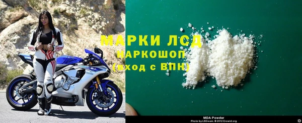 герыч Абдулино