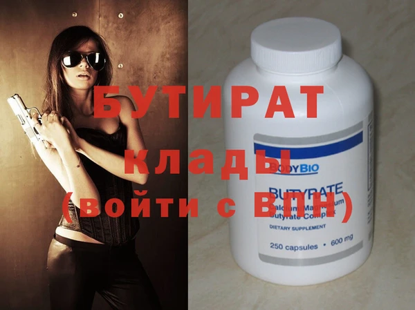 MESCALINE Нефтегорск