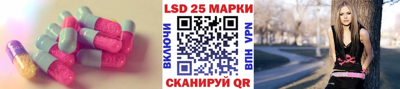 LSD-25 экстази ecstasy  Приволжский 