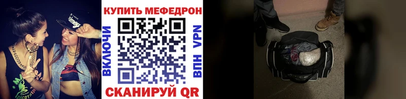 МЕФ кристаллы hydra ссылки Приволжский