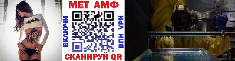 наркошоп  Приволжский  Метамфетамин винт 