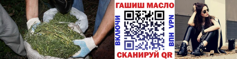 ТГК гашишное масло  Приволжский 