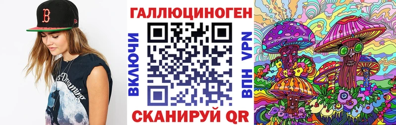 Псилоцибиновые грибы прущие грибы Приволжский