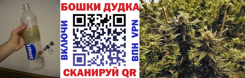 МАРИХУАНА LSD WEED  shop клад  Приволжский 